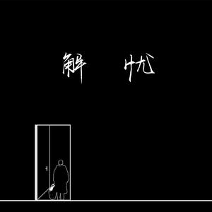 麻豆免费观看视频网站
