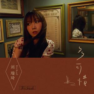 麻豆免费观看视频网站
