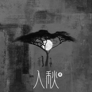 麻豆免费观看视频网站
